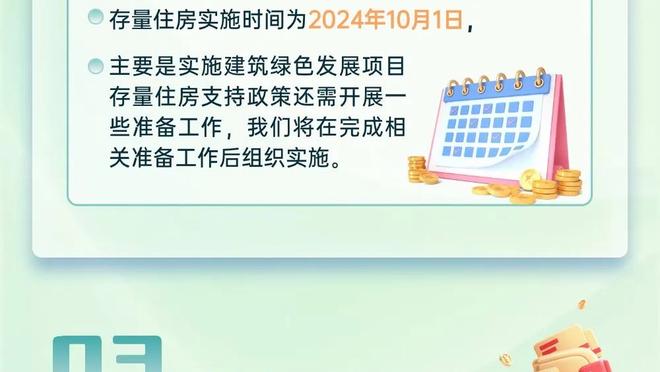 江南娱乐官网下载app截图0